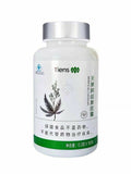 天狮细胞再生胶囊 2瓶*150粒/瓶 Tiens Xibao Zaisheng Jiaonang