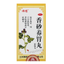 佛慈香砂养胃丸Foci Xiangsha Yangwei Wan