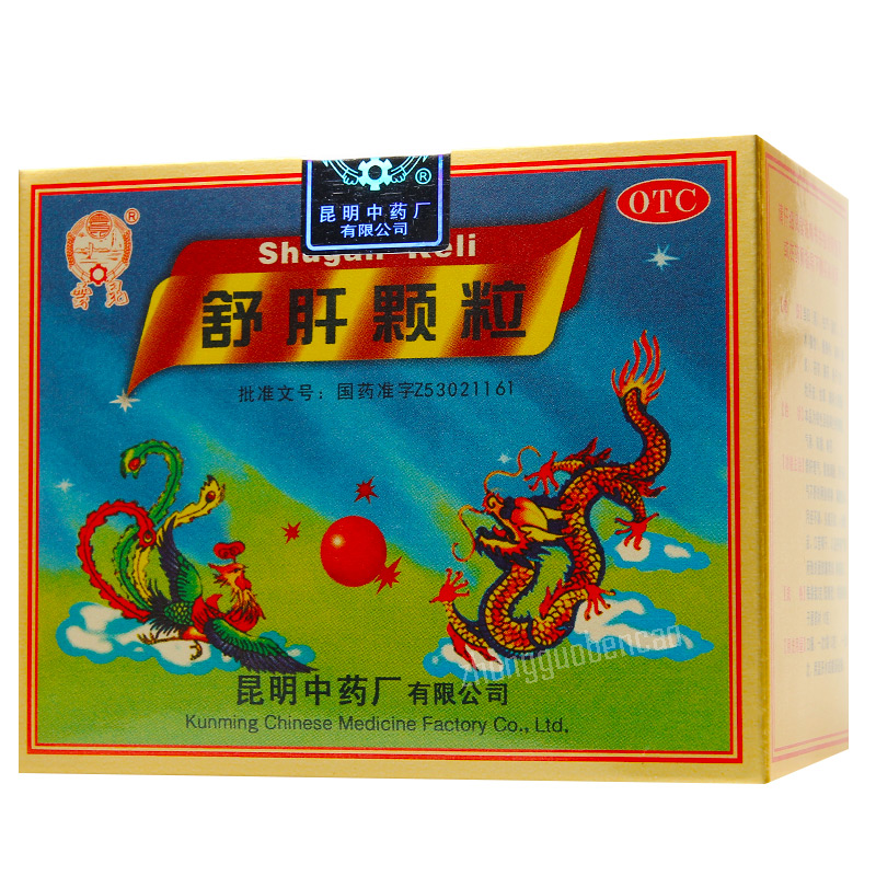 云昆舒肝颗粒 Yunkun Shugan Keli Main image