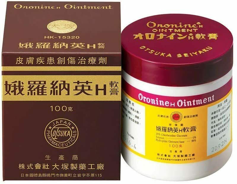 娥羅納英H软膏 OTSUKA Oronine H Ointment Large Size 100ml (3.5oz) Main image