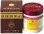 娥羅納英H软膏 OTSUKA Oronine H Ointment Large Size 100ml (3.5oz)