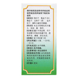 同仁堂五子丸衍宗丸60g/瓶 Chinese Herb Wuzi yanzong pills 补肾虚阳痿早泄 中药补肾益精 Bu shen medicine