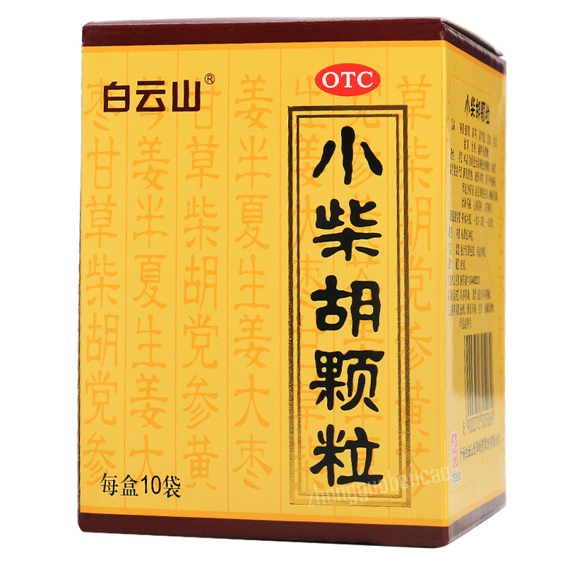Bai Yun Shan Xiao Chai Hu Ke Li Baiyunshan Xiaochaihukeli白云山小柴胡颗粒 Main image
