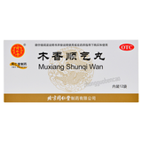 同仁堂木香顺气丸 健脾和胃 行气化湿 恶心呕吐 Tongrentang Mu Xiang Shun Qi Wan