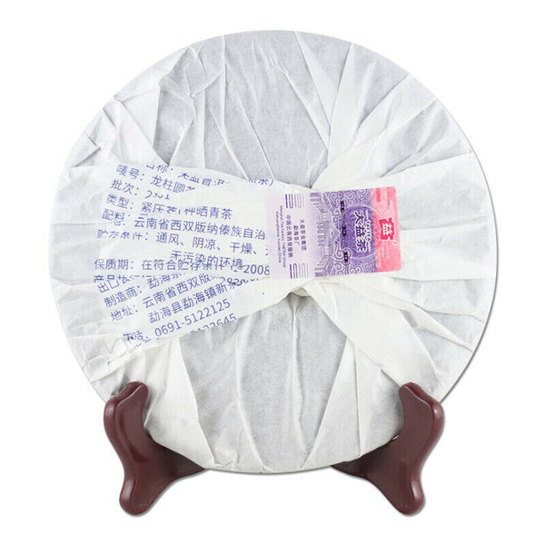 Ripe Puer Cake Dragon Pole TAETEA Menghai Dayi Classical Pu-erh Tea 357g 2101