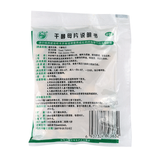 Tianqiao Ganjiaomu Pian 10 Bags10袋装 天桥干酵母片