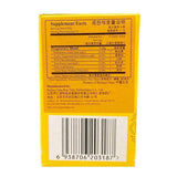 TongRenTang Liu Wei Di Huang Wan (120 Pills)北京同仁堂六味地黄丸