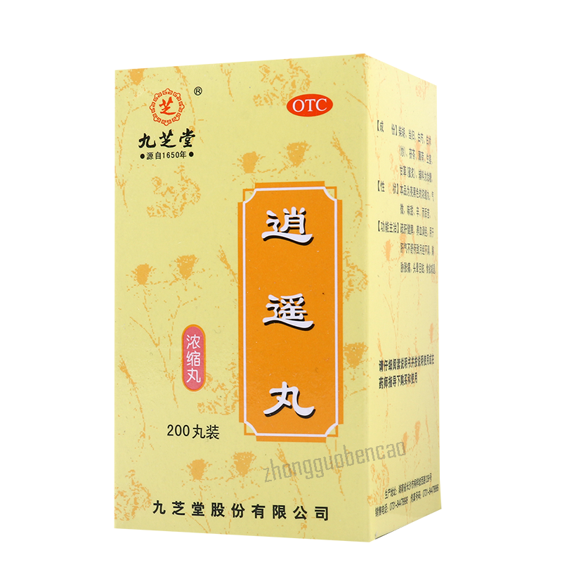 Jiuzhitang Xiaoyao Wan 九芝堂逍遥丸 Main image