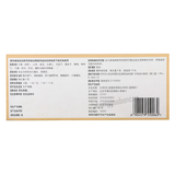 Tongrentang Soufeng Shunqi Wan 同仁堂搜风顺气丸