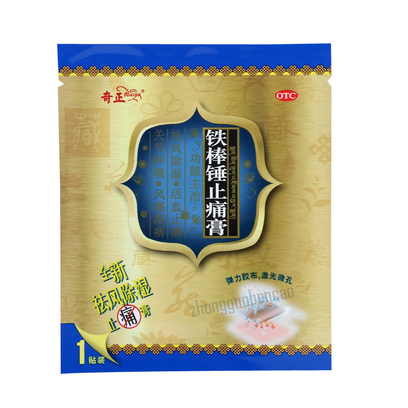 奇正铁棒锤止痛膏 Qizheng Tiebangchui Zhitong Gao Main image