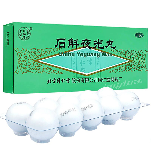 同仁堂石斛夜光丸滋阴补肾清肝明目Tongrentang Shi Hu Ye Guang Wan Zi Yin Bu Shen
