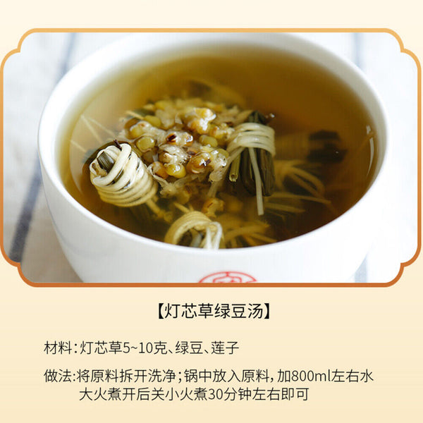 dengxincao natural health herb tea about 100 pieces 50g 灯心草100个手工灯芯球 广东凉水煲汤 清热利尿