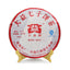 Pu Erh ORIGINAL TAETEA Menghai Dayi 7572 Classic Ripe Pu Er First Class 357g