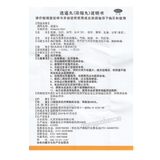 Jiu Zhi Tang Xiaoyaowan 九芝堂逍遥丸 疏肝健脾 养血调经 月经不调