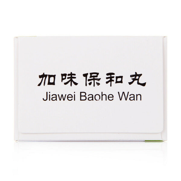 同仁堂 加味保和丸 6 Boxes TongRenTang Jawei Baohe Wan 6gx12Pills/Box