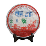 Silver Medal Award Cake Nanqiao Bulang Arbor Tree Iron Pu-erh Tea 357g