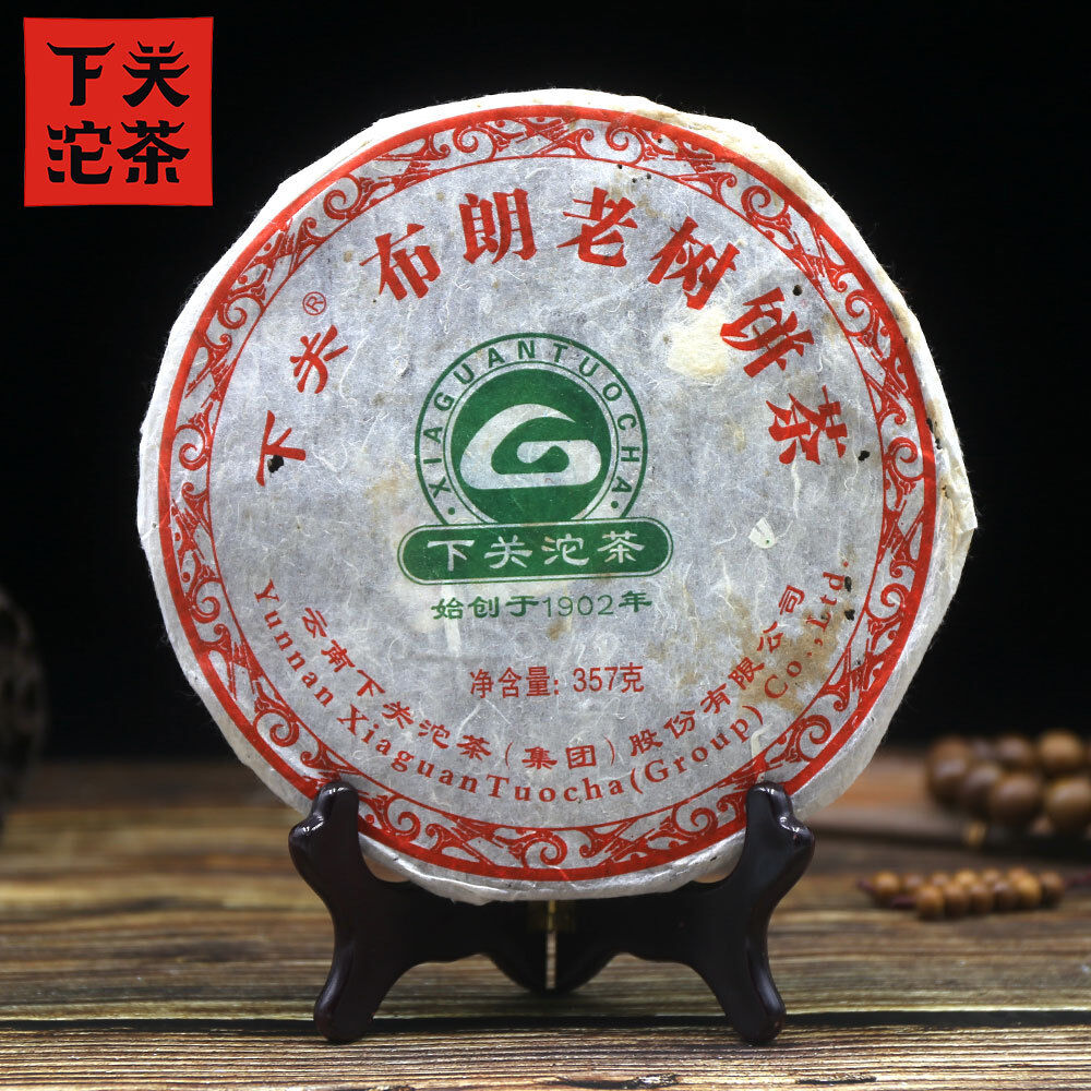 Xiaguan Shen Puer Cake Bulang Old Tree Since 1902 Puer Tea 357g Secondary image