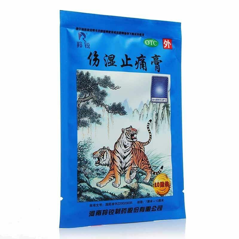Ling Rui Shang Shi Zhi Tong Gao Shangshizhitonggao羚锐伤湿止痛膏 Secondary image
