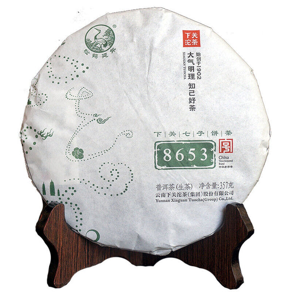 Authentic YUNNAN CHI TSE BEENG CHA Xiaguan 8653 Tuocha Pu'er Puer Cha Tea 357g