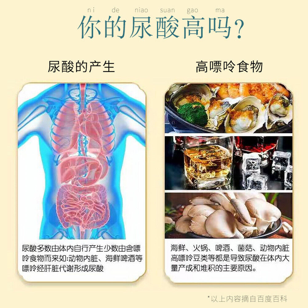 Health Tea Fuling Zhizi JujuTeaTongrentang Herbal Conditioning 同仁堂草本调理养生茶茯苓栀子菊苣茶