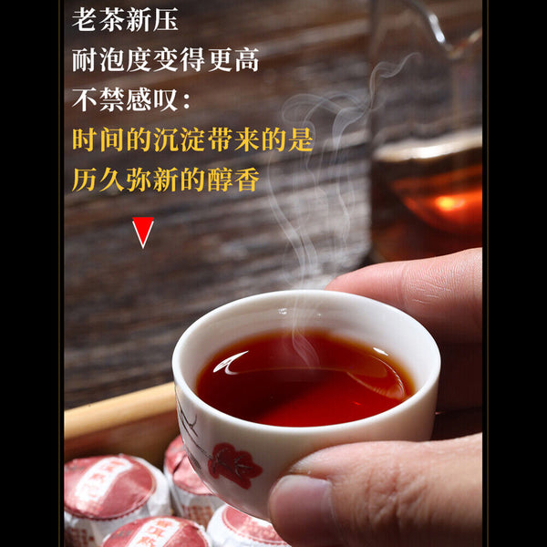 Natural Healthy Old Tea Ripe Pu'er Tea 250g 新益号 原味普洱 普洱茶 熟茶叶 勐海陈年老茶 天然健康小沱茶 香醇