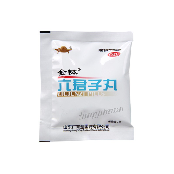 金钵六君子丸补脾益气脾胃虚弱 Jin Bo Liu Jun Zi Wan Jinbo Liujunziwan Bu Pi Yi Qi