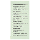 同仁堂知柏地黄丸360丸/瓶 Chinese Herb Zhibai di huang wan nourishing yin and reducing fire