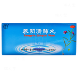 Tongrentang Yang Yin Qing Fei Wan Tongrentang Yangyinqingfeiwan同仁堂养阴清肺丸10丸/盒装