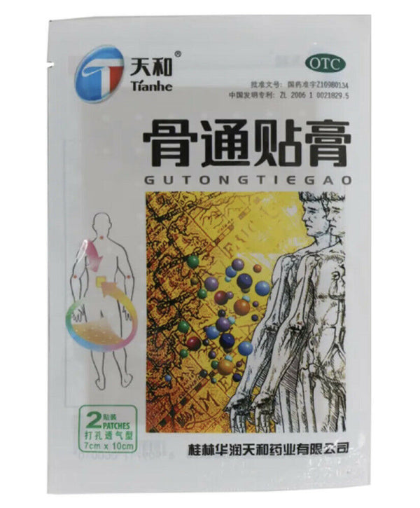 ‘天和’ 骨通贴膏 通络 消肿止痛 关节疼痛 手脚麻木（10贴装/盒）Tian He Gu Tong Tie Gao Tianhegutongtiegao