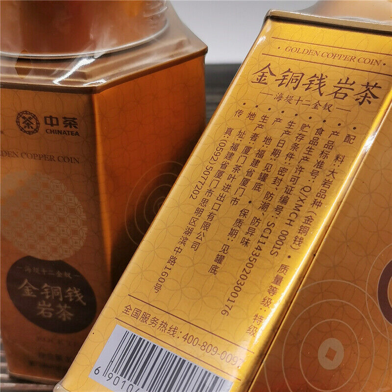 Tin Specialty Tea Golden Gopper Coin Fujian Wuyi Rock Tea Oolong Tea 100g