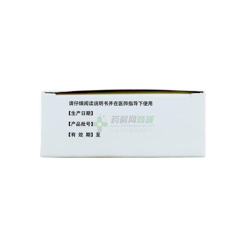 6 boxes Tongxinluo Capsule 通心络胶囊 0.26g x 30 / box