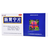 四方箄肠胃宁片 Sifangpai Changweining Pian