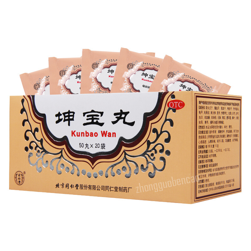 同仁堂坤宝丸 更年期调理 Tongrentang Kunbao Wan Secondary image