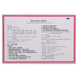 景忠山养血安神片 Jingzhongshan Yangxue Anshen Pian