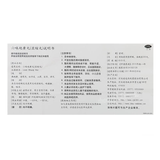 Zhong Jing Liu Wei Di Huang Wan 仲景六味地黄丸 滋阴补肾 头晕耳鸣 腰膝酸软