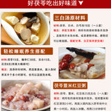 Poria Cocos Used for Soup Porridge Health Care Natural Organic Herbal Tea 500g