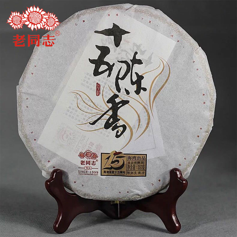 Haiwan Aged Ripe Puer 15th Anniversary Fifteen Chen Xiang Pu-erh Tea Cake 357g Secondary image