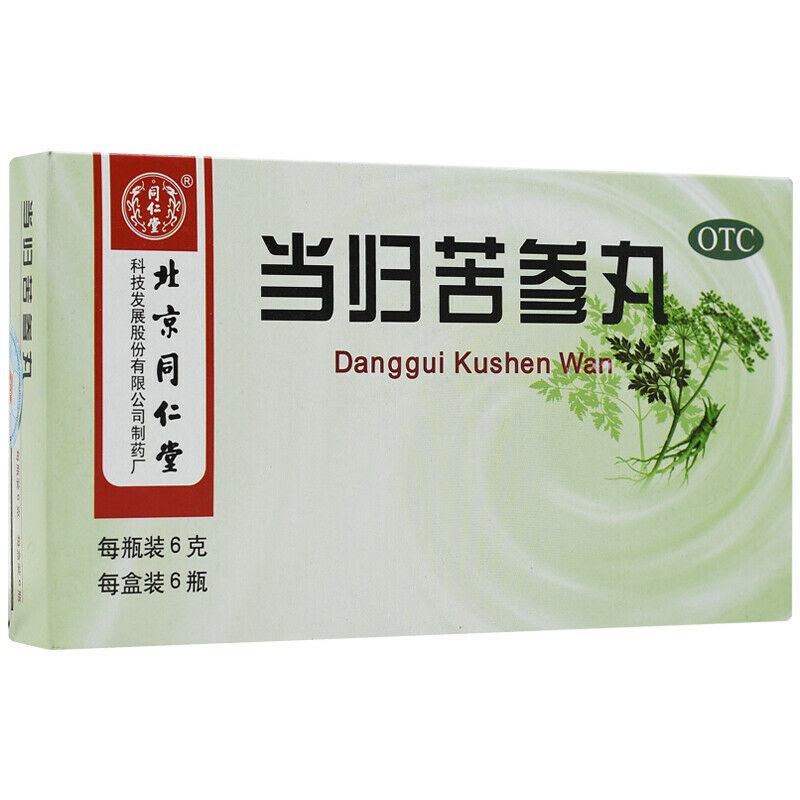 同仁堂 当归苦参丸 6 Boxes TongRenTang Danggui Kushen Wan 6gx6Pills/Box Secondary image