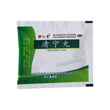 Lerentang Qingning Wan 乐仁堂清宁丸