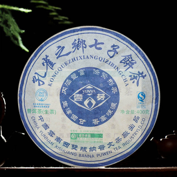 Puwen Cha Puer Tea "Yunya" Peafowl's Hometown Qizi Bing Puerh Tea Cake 400g