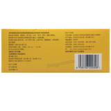 Tongrentang Liuwei Dihuang Wan Big Pills 北京同仁堂六味地黄丸