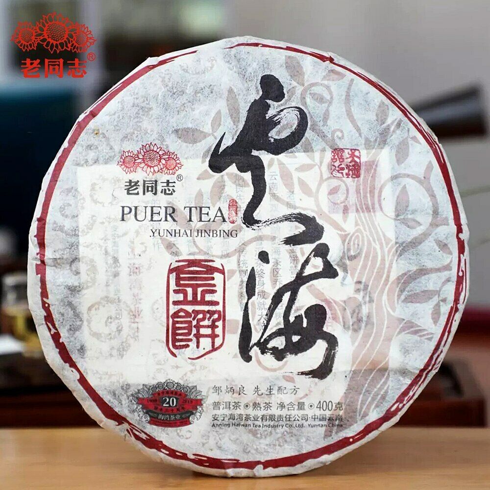 YunHaI Shu Puerh Chinese Tea Haiwan Sea of Clouds Ripe Pu-erh Tea 400g Main image