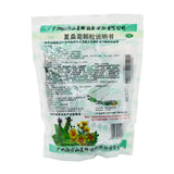 China Herb 白云山夏桑菊颗粒冲剂20袋 Herbal Xiasangju keli 风热感冒头痛咳嗽上呼吸道感染 Ganmao kesou