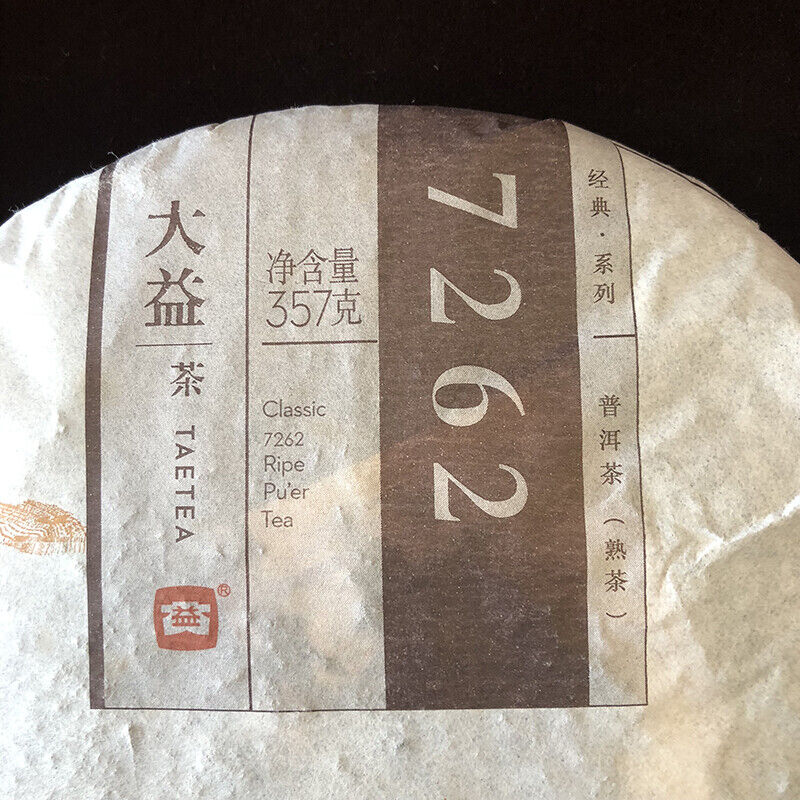 Menghai Dayi Classic 7262 Ripe Pu'er Tea 1401 Aged Puer Top-grade Pu Erh Tea357g