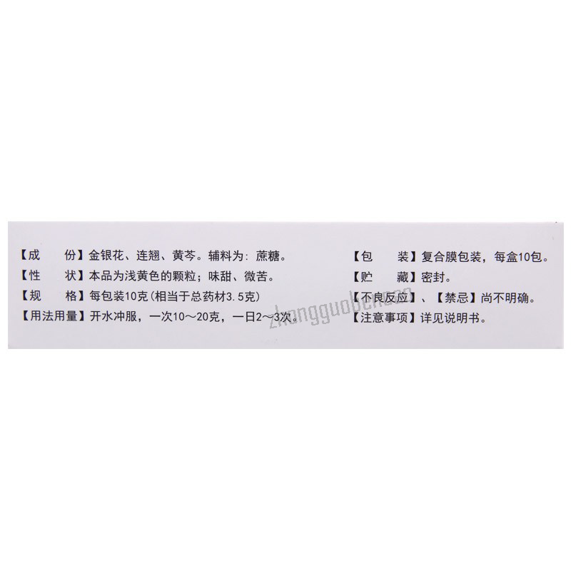 国金复方金银花颗粒 Guojin Fufang Jinyinhua Keli