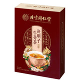 Cassia Burdock Herbs Tea Bag Tongrentang Juemingzi Niubang Herbal Tea5g*20 Bags