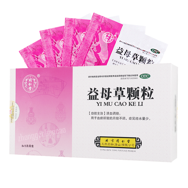 Tongrentang Yi Mu Cao Ke Li Tongrentang Yimucaokeli同仁堂益母草颗粒