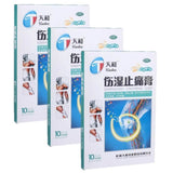 Tian He Tianhe Shang Shi Zhi Tong Gao10 Pcs /box 3 Boxes天和伤湿止痛膏 1盒10片 3盒装