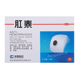 Rongchang Gangtai Tie Anti-Hemorrhoids - for Internal External Mixed Piles 荣昌肛泰贴