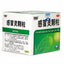 999 Gan Mao Ling Ke Li Cold Remedy Granule China Medicine (10g X 9 Bags)999感冒灵颗粒